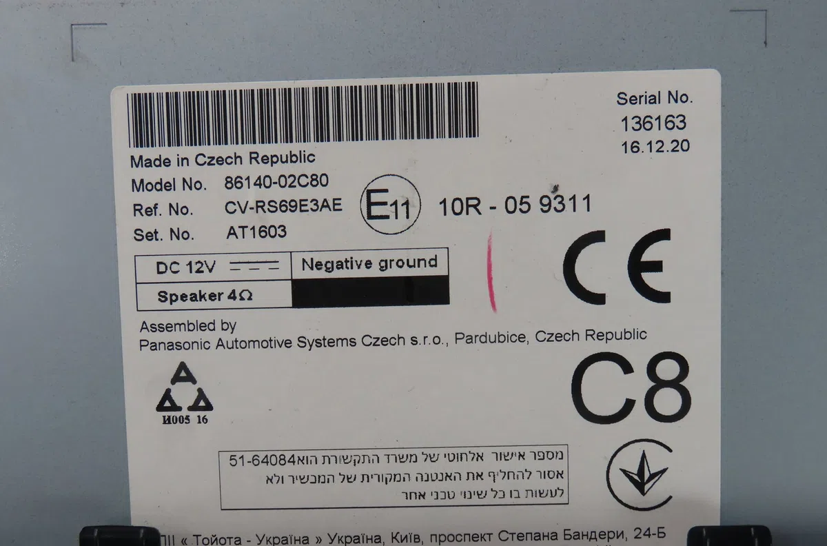 Afficheur digital Toyota COROLLA 3-5 portes (_E21_) 1.8 hybrid (zwe211) (2018) 5 portes occasion