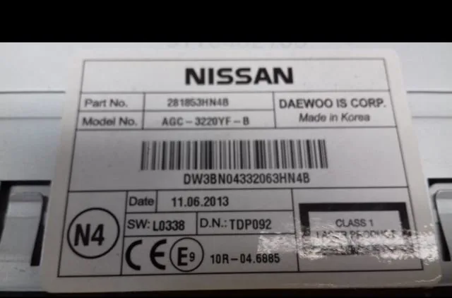 Autoradio Nissan MICRA IV (K13K) 1.2 (2010-2015) occasion