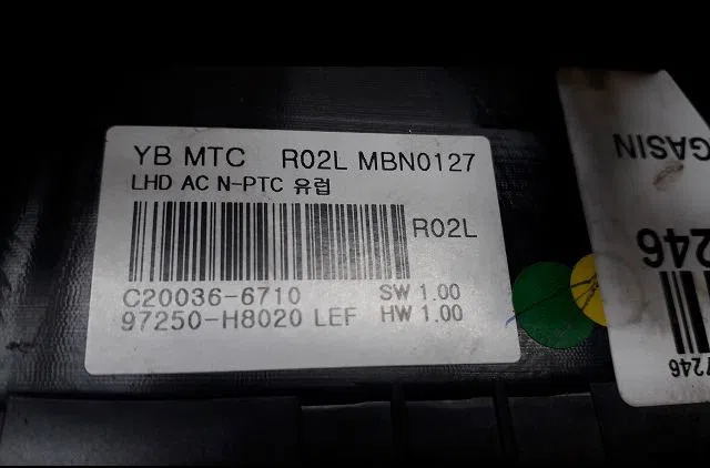 Commande de chauffage Kia RIO IV (YB, SC, FB) 1.25 (2017) occasion