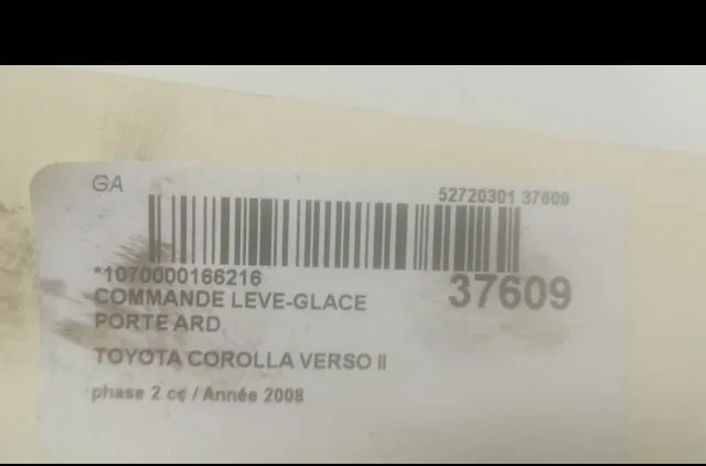 Commande leve-glace porte arrière droite Toyota COROLLA Verso (ZER_, ZZE12_, R1_) 2.2 d-4d (aur10_) (2005-2009) 5 portes