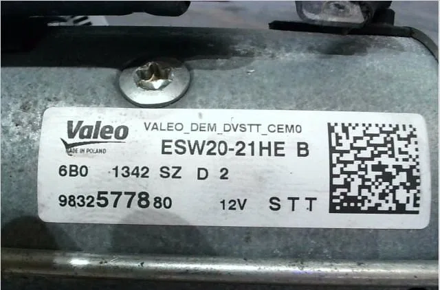 Démarreur PEUGEOT 3008 II 2020 occasion