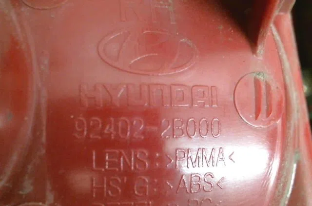 Feu arrière droit Hyundai SANTA FÉ II (CM) 2.2 crdi gls 4x4 (2006-2009) occasion
