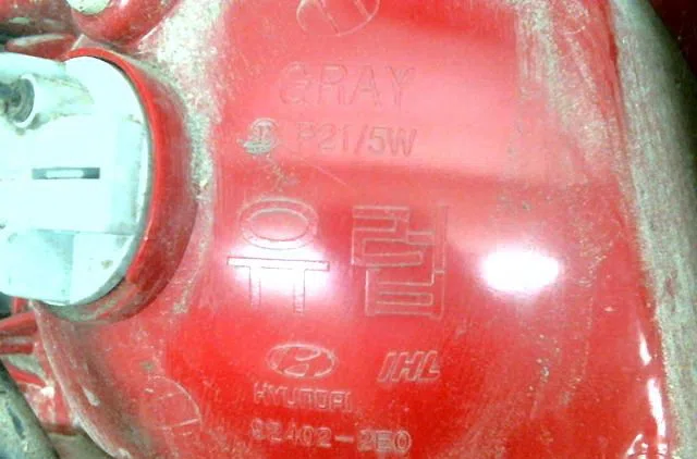 Feu arrière droit Hyundai TUCSON (JM) 2.0 crdi traction intégrale (2004-2010) 5 portes occasion