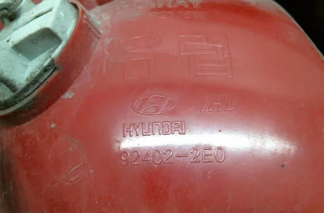 Feu arrière droit Hyundai TUCSON (JM) 2.0 crdi traction intégrale (2004-2010) occasion