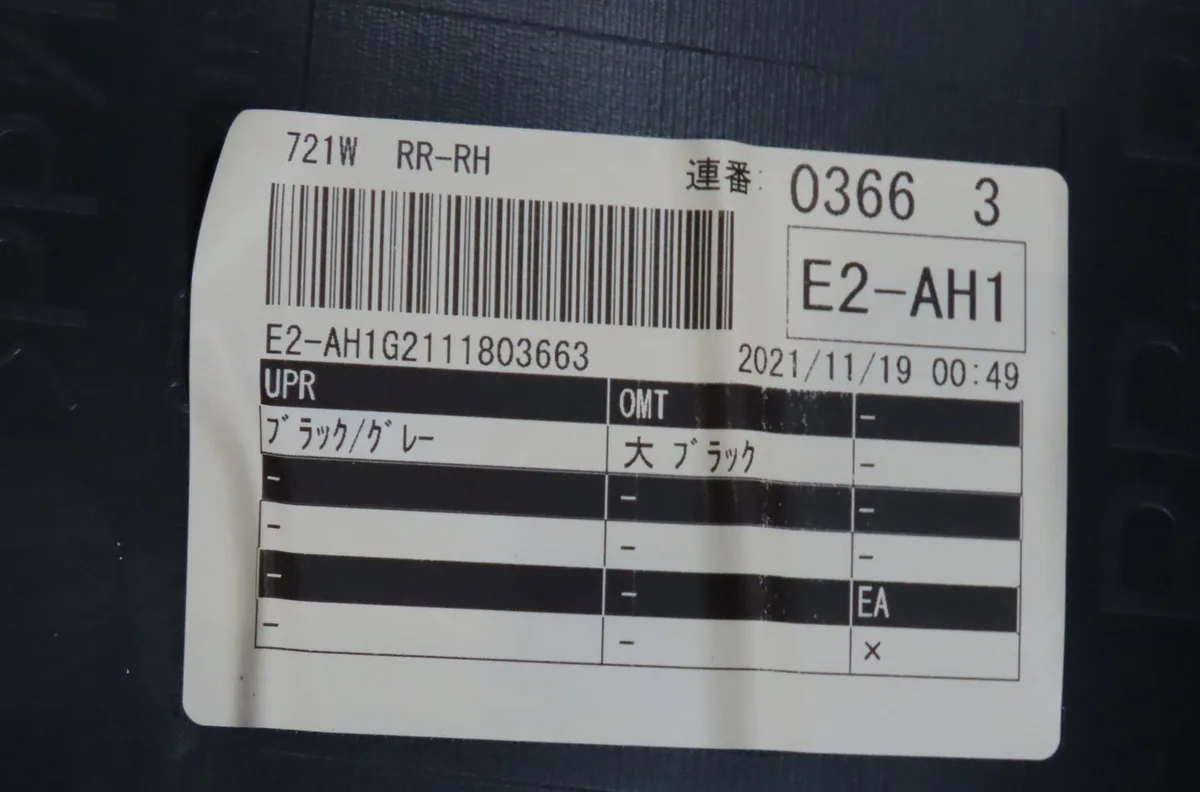 Garniture porte ard Toyota RAV 4 V (_A5_, _H5_) 2.5 hybrid (axah52) (2018) 5 portes occasion