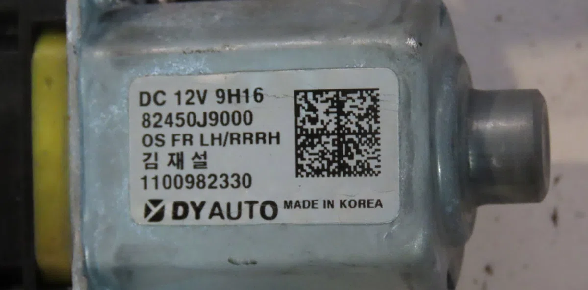 Mecanismemoteur leve-glace ard Hyundai KONA (OS, OSE, OSI) 1.6 crdi e-vgt (2018) occasion