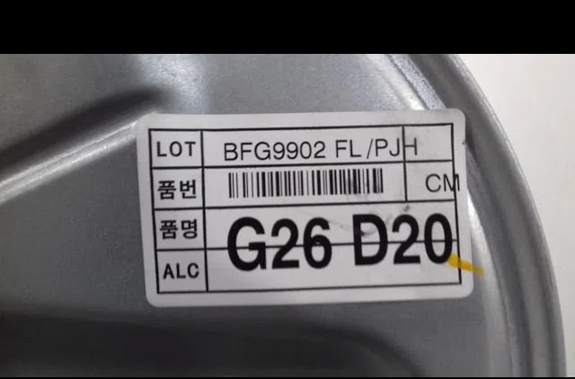 Mecanismemoteur leve-glace avg Hyundai SANTA FÉ II (CM) 2.2 crdi gls (2006-2009) occasion