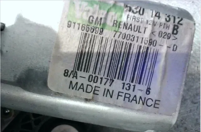 Moteur essuie-glace ar droit Renault TRAFIC II Autobus-Autocar (JL) 1.9 dci 80 (jl0b) (2001-2006) occasion