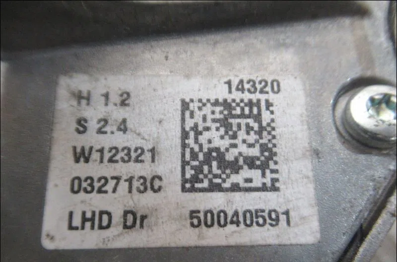 Moteur essuie-glace av gauche Citroen DS5 2.0 hdi 135 (2011-2015) occasion