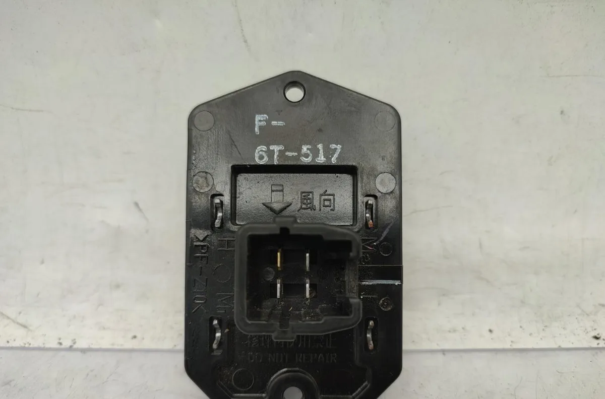 Resistance de chauffage TOYOTA YARIS 3 PHASE 2 occasion